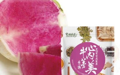 ﹝心內美——內外兼備的蘿蔔﹞