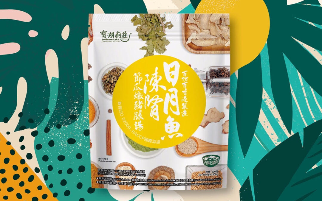 [清爽瓜湯 生津下火］