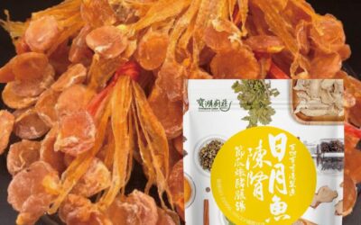 [節瓜日月魚湯 消暑明目］