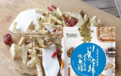 [藥膳風味魚頭湯 補血氣止頭痛］