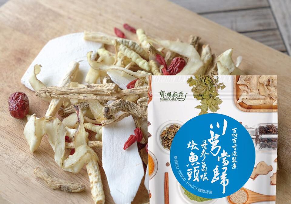 [藥膳風味魚頭湯 補血氣止頭痛］