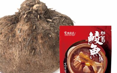［身體抽濕器 粉葛鯪魚湯］