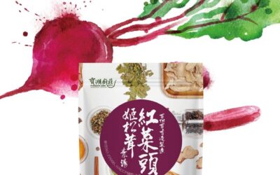 [降血壓好幫手 紅菜頭湯]