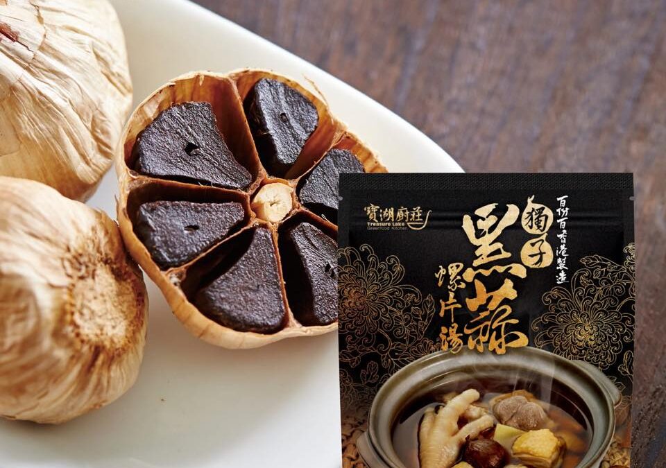 ［黑蒜驅寒濕 · 抗病毒］