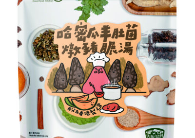 哈密瓜羊肚菌燉豬𦟌湯