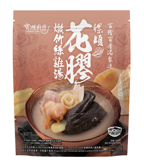 螺頭花膠燉竹絲雞湯