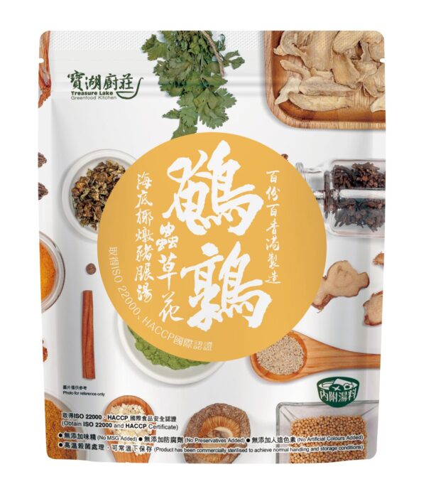 鵪鶉蟲草花海底椰燉豬𦟌湯
