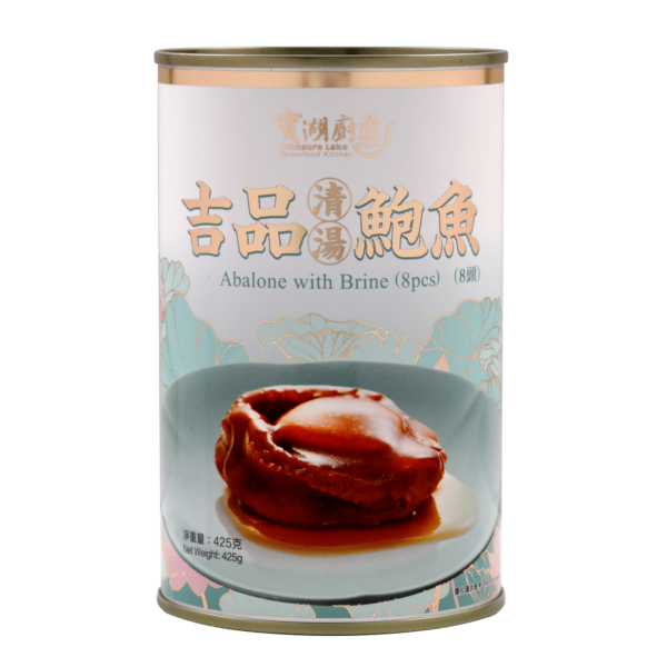 清湯吉品鮑魚 (8頭)