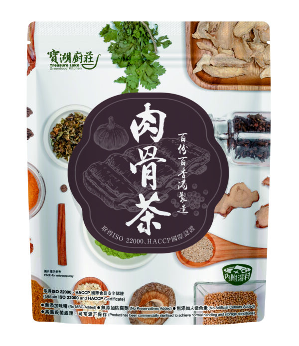 肉骨茶 Bak Kut Teh