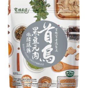 首烏黑豆元肉燉豬𦟌湯