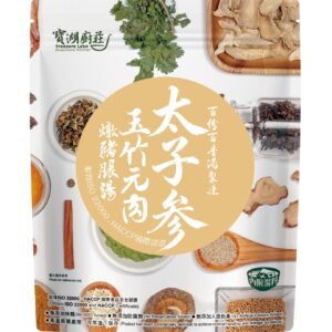 [ 新登場 ] 太子參玉竹元肉燉豬𦟌湯
