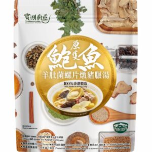 [ 新登場 ] 原隻鮑魚羊肚菌螺片燉豬𦟌湯
