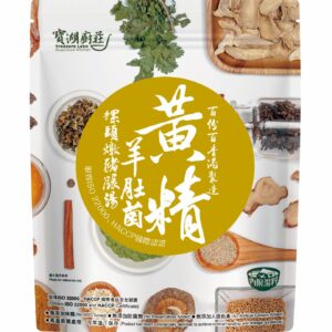 [ 新登場 ] 黃精羊肚菌螺頭燉豬𦟌湯